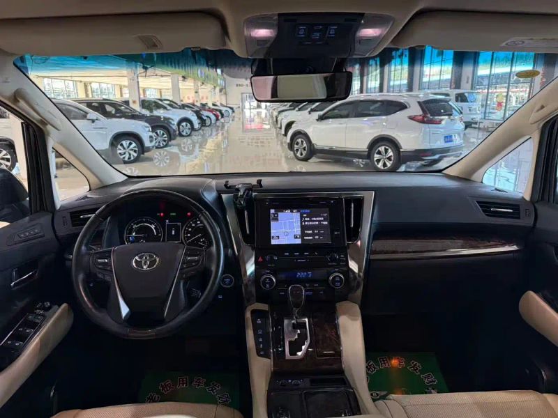 Fenglanda Alphard