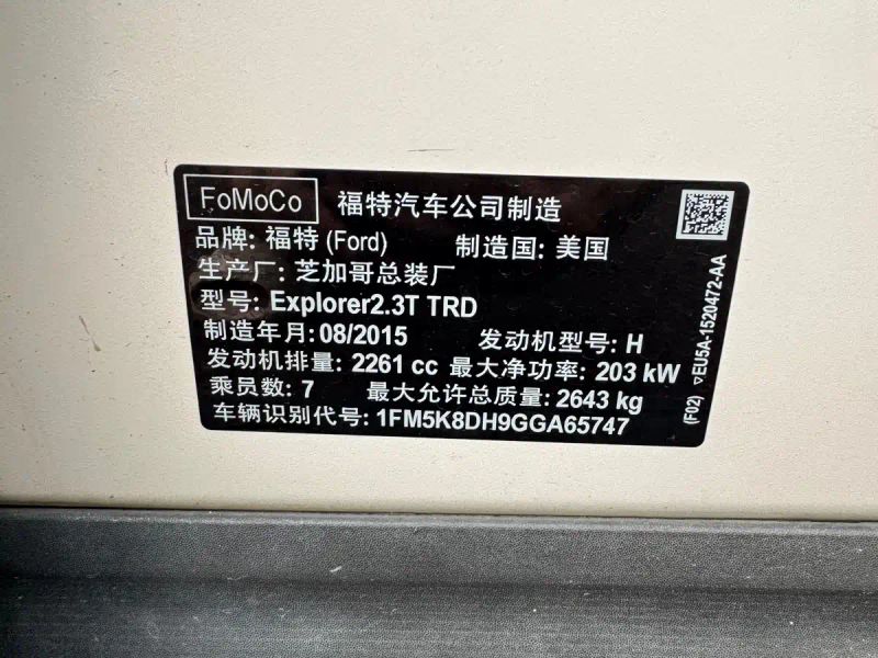 Explorer Import