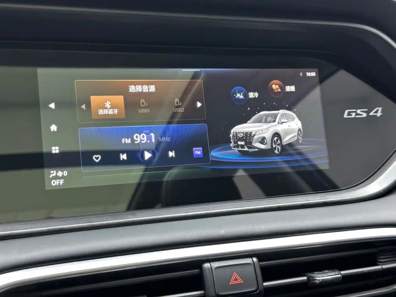 Chuanqi Gs