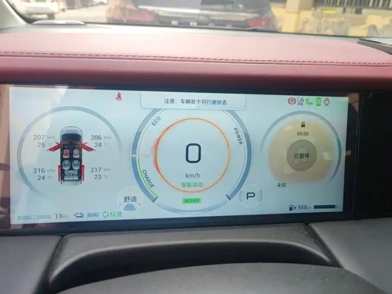 Chuanqi E9