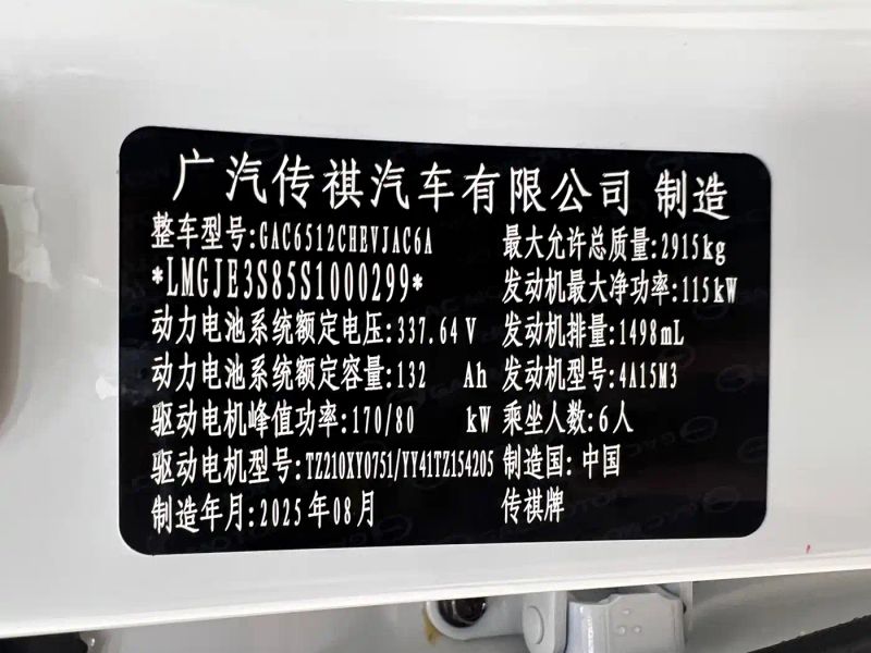Chuanqi Xiangwang