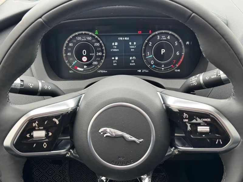 Jaguar Xel