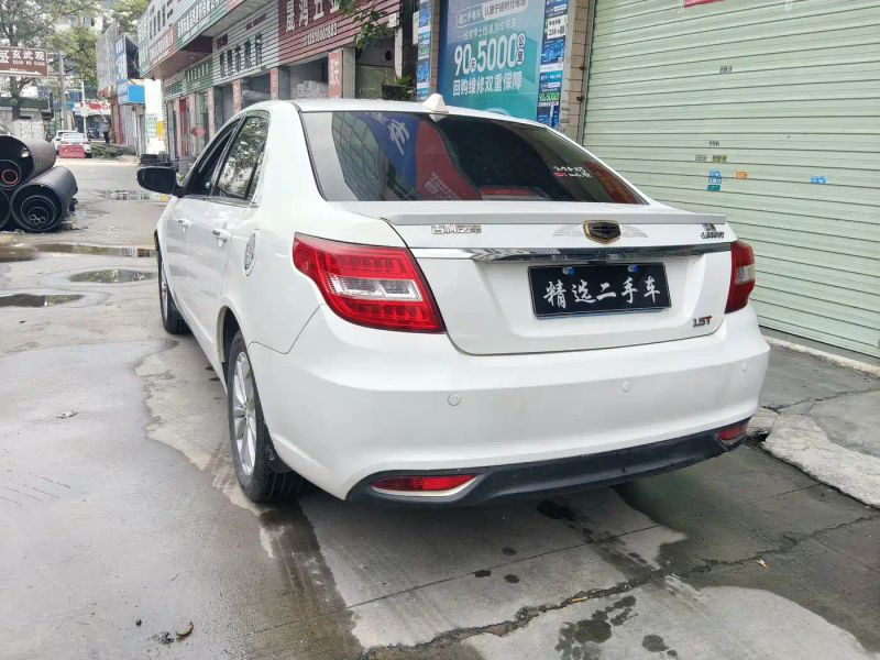 Geely Vision