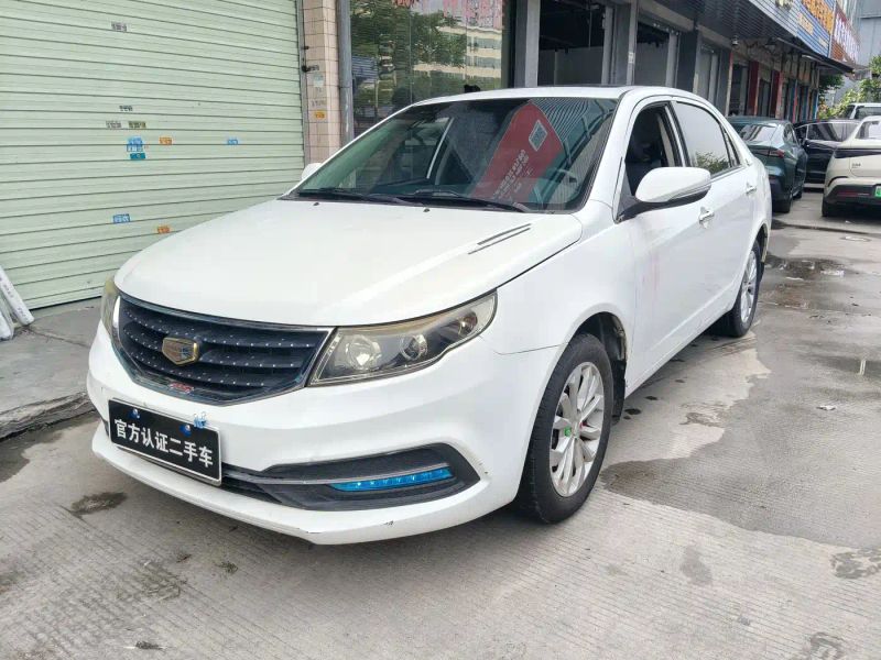 Geely Vision
