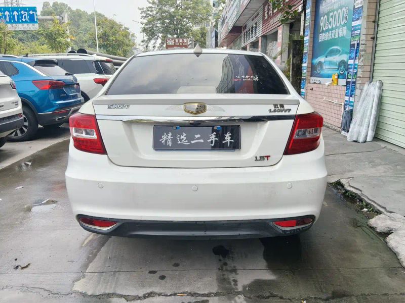 Geely Vision