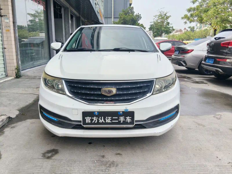 Geely Vision