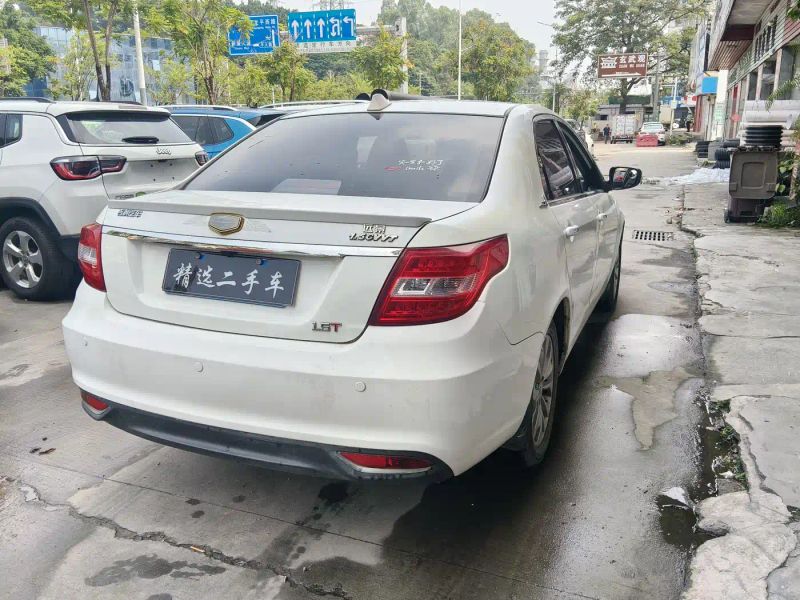 Geely Vision