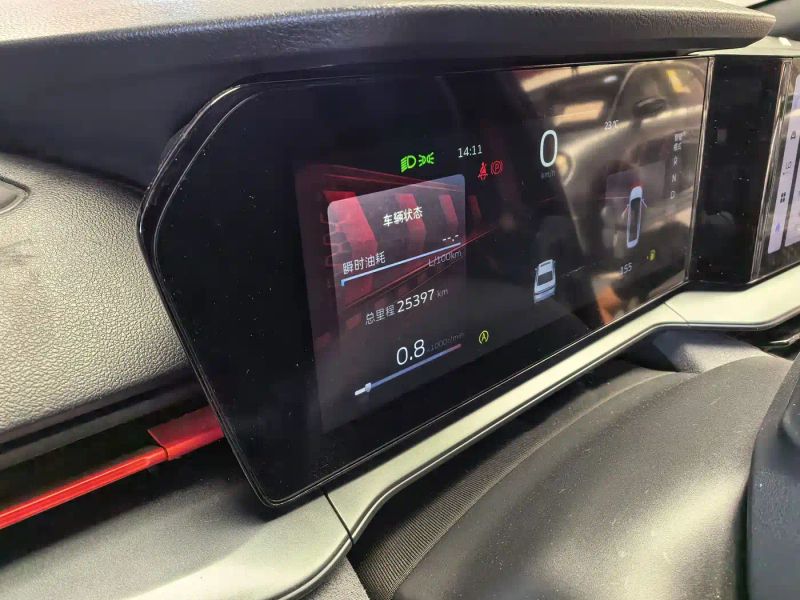 Geely Binrui