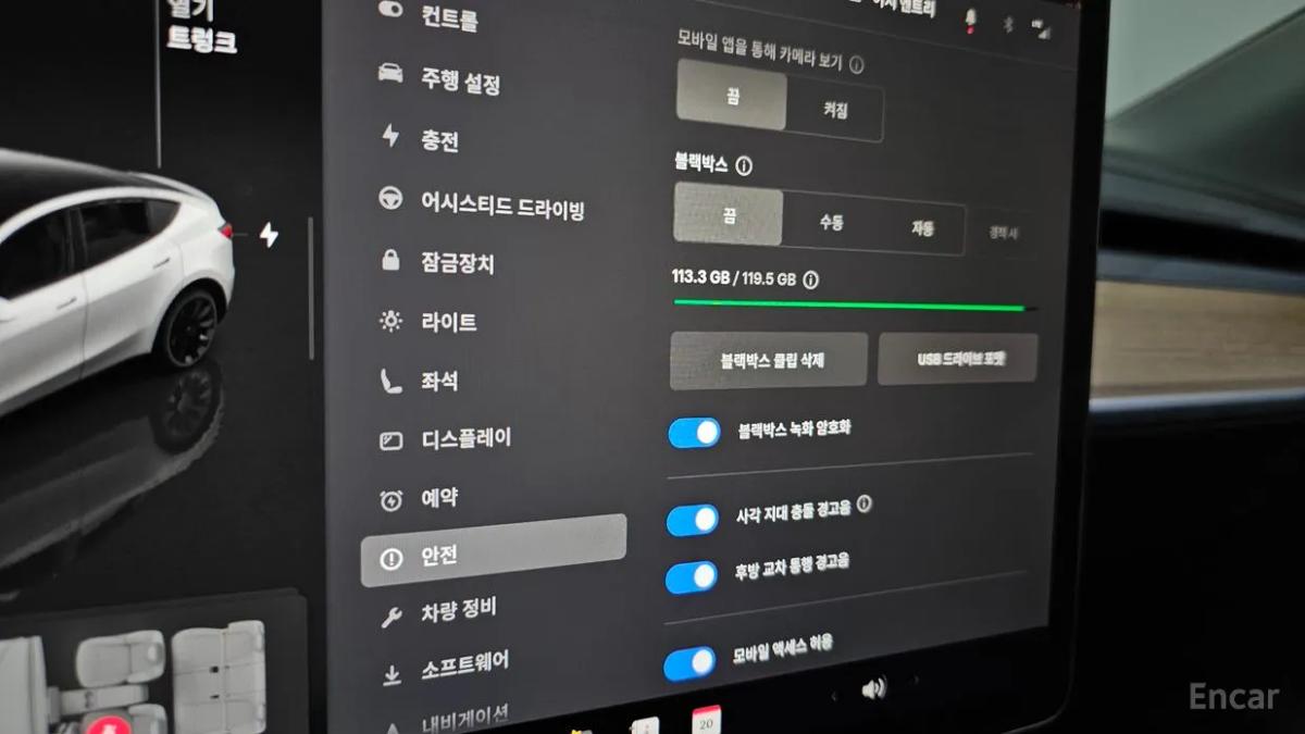 Thumbnail 61