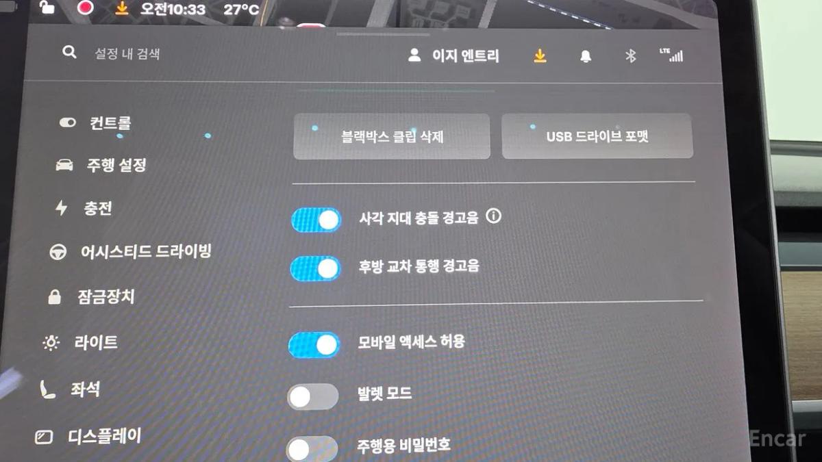 Thumbnail 23