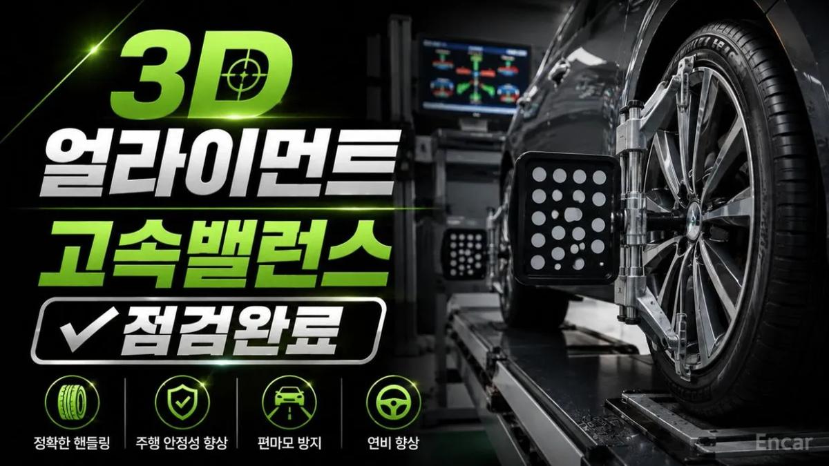 Thumbnail 31
