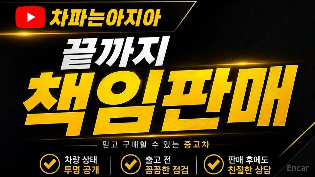Thumbnail 41
