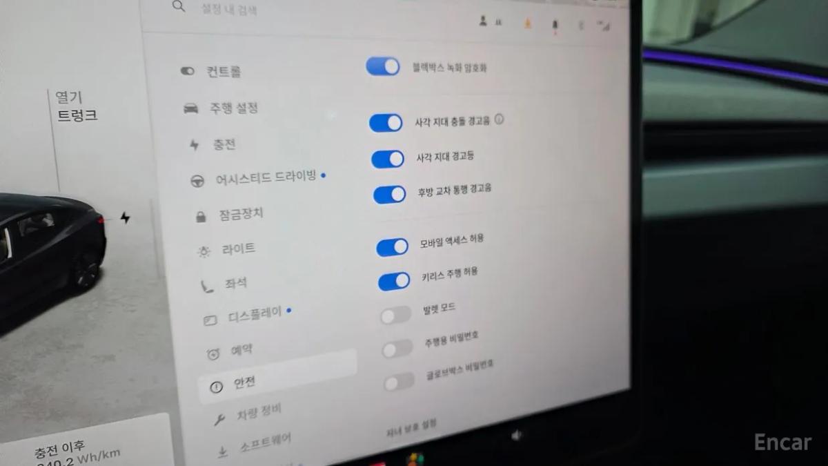 Thumbnail 30