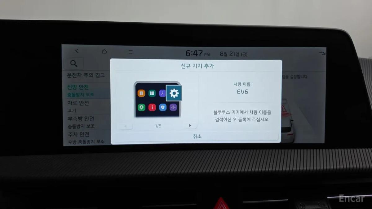 Thumbnail 35