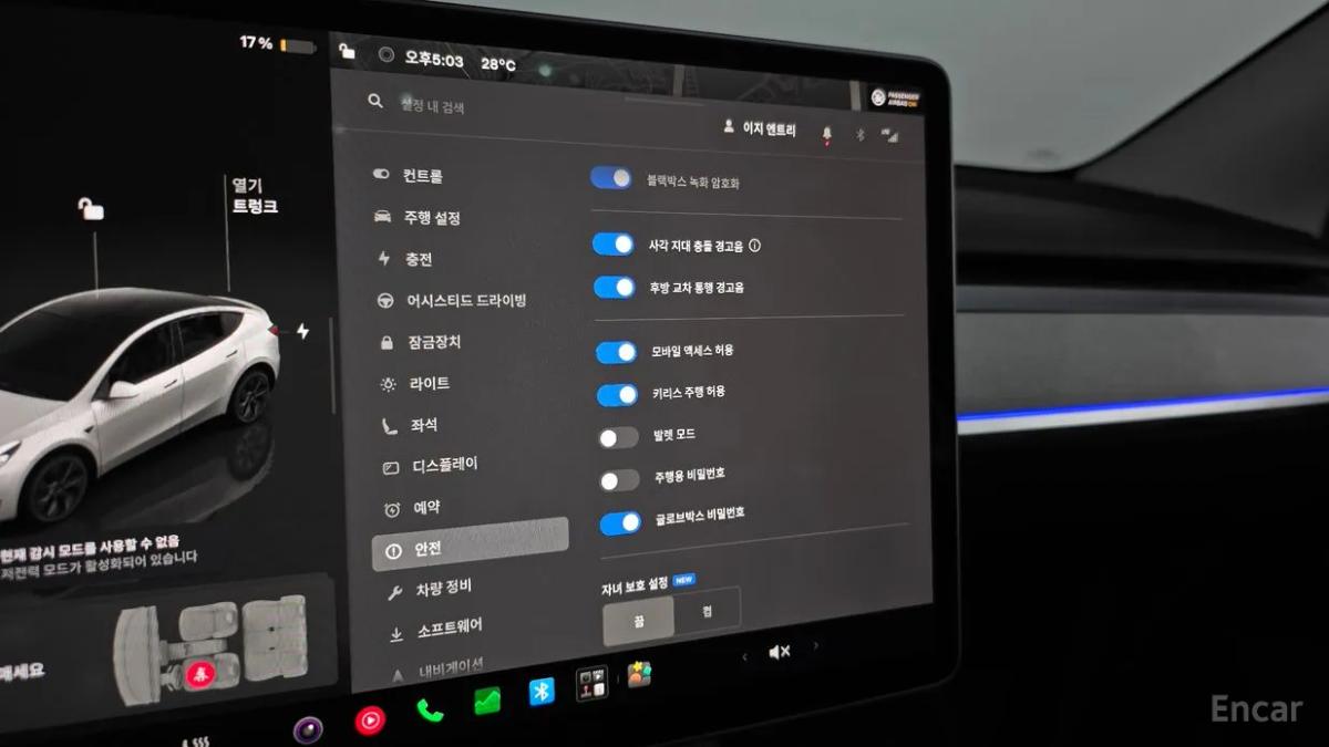 Thumbnail 17