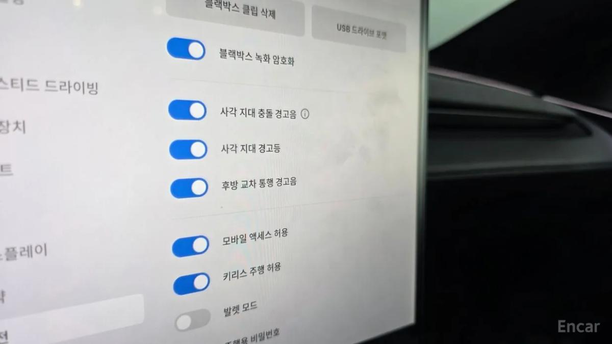 Thumbnail 29