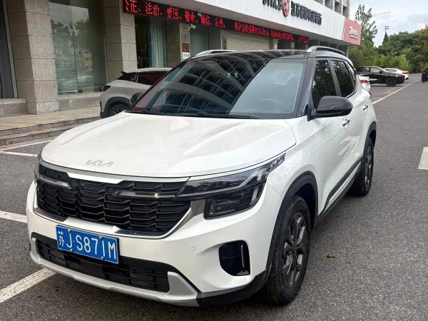Kia Seatus