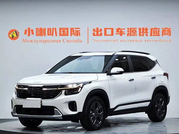 Kia Seatus