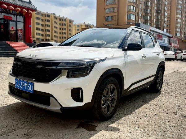 Kia Seatus