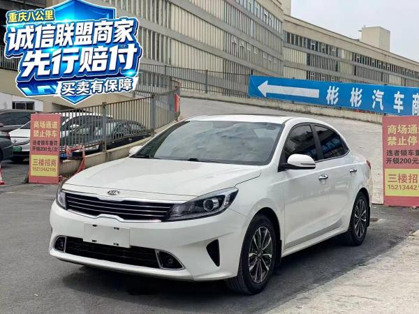 Kia K3